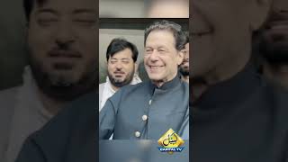 Video of Imran Khan smiling  | Capital TV