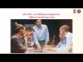 cu014 ระบบสารสนเทศเพื่อการบริหาร บทที่ 2 2