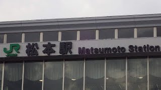 松本駅　一周/Matsumoto Station