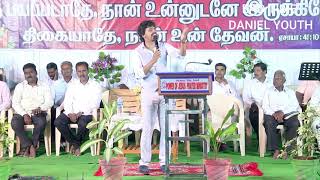 Um Marbil Sainthal | Pas.Darwin Ebenezer Song | New Tamil Christian Song | End Time Daniel Youth