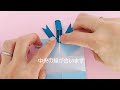 折り紙【プレゼントbox】how to fold origami gift box.