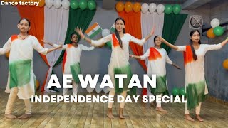 Ae Watan | Independence Day Special | Raazi | Dance Cover