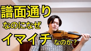 弾けてるのにイマイチ…なぜ？【上達のポイントシリーズ】