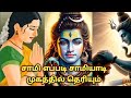 சாமி எப்படி சாமியாடி முகத்தில் தெரியும்