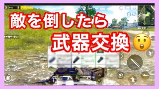 【PUBGモバイル】倒した敵の武器に交換する縛り！！AQUOSzero2【声優/上原あかり】