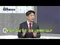 마켓줌인 최악의 식량난 온다… 곡물가 향방은 머니투데이방송 증시 증권