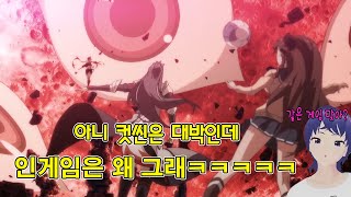 기대도 안 한 게임의 컷씬(에픽세븐 1-2장)