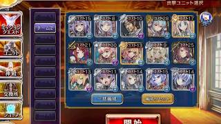 千年戦争アイギス 魔神アガレス降臨 lv10