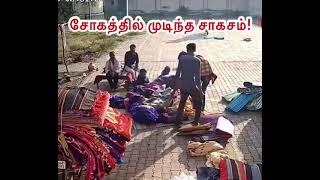 சோகத்தில் முடிந்த சாகசம்!