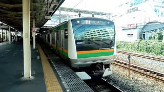 【E-64編成】E233系3000番台横コツE-64編成 JR湘南新宿ライン高崎線直通快速籠原行き 藤沢駅発車