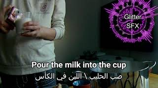 Pour the milk into the cup sound effects - صب الحليب في الكوب مؤثرات صوتية