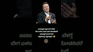 ನಿಜ ಅಲ್ವಾ....😏😏😇😇