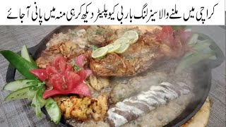 Yummy Bar B.Q Platter Sizzling In Karachi | Mutton Sizzling Platter | Street Food Of Karachi