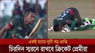 অবিশ্বাস্য ও অভানীয়! আফগান বোলারদের কাদিঁয়ে রানের পাহাড় গড়লো বাংলাদেশ | afg vs ban | asiacup 2023