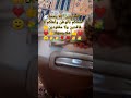 دعوة مني🤲 للمُغتربين عن الوطن والأهل الحمد لله على سلامتكم 🕊️🎁💐🌹☺️👍