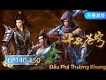 🌟VIETSUB Đấu Phá Thương Khung  EP 140-150 Bản Full | Yuewen Animation Vietnam