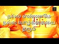 அட்சயதிருதியை அன்று என்னவெல்லாம் செய்யலாம் akshayatritiya akshaya tritiya slogan அட்சயதிருதி