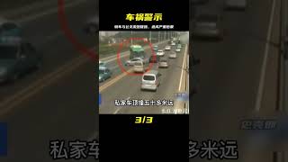 車禍警示：轎車與公交斗氣相互別車惹大禍 #社會百態 #真實事件 #社會熱點 #人性解讀 #社會趣聞