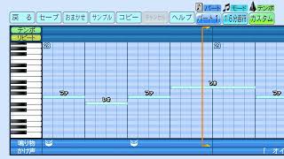 【画像ファイルあり】パワプロ　BAY BLUE ANTHEM→FIGHT OH YOKOHAMA　応援歌