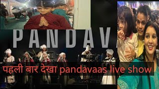 pandavaas live show in उत्तराखंड युवा महोत्सव 😍😍#uttarakhand#pandvas#youtubevideo #treandig