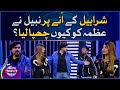 Nabil Protects Izmah From Sharahbil | Jeeto Ek Minute Mein | Jeeto Ek Minute Mein | Faysal Quraishi