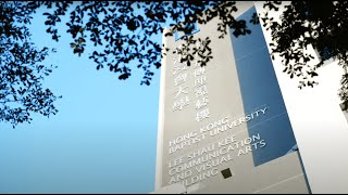 CVA一隅 - 浸會大學電影學院 傳理視藝大樓