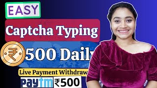 Online Captcha Typing Job 2024| Online Jobs At Home| Part Time Jobs| Work From Home Jobs 2024. #job