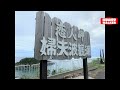 【和歌山県すさみ町】『恋人岬・オオバエ』の海釣りガイド