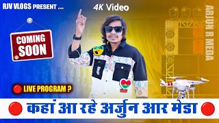 Arjun R Meda || Live Program 2024 || Ganesh Visarjan Problem || Arjun R Meda \u0026 Anil Ninama || Timli