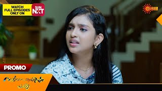 Swargavathil Pakshi - Promo | 04 Nov 2024 | Surya TV Serial