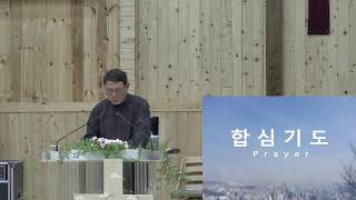 2022.05.15. 익산향린교회 주일2부예배 중계 실황(설교제목:12사도 총정리)