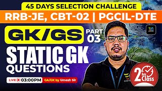 RRB-JE CBT-02, PGCIL DTE | GK/GS Previous Year Question by Umesh sir |🔥45 Days Selection Challenge🔥