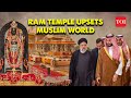 Muslim countries Denounce Ayodhya Ram Mandir | OIC accuses of 