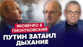 🔥СКАБЕЕВА сорвалась в эфире / Россию НАКРЫЛИ новые взрывы | ЯКОВЕНКО \u0026 ПИОНТКОВСКИЙ