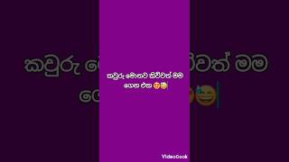 කවුරු මොනව කිව්වත් මම ගෙන්න ඉන්නෙ බස් එකක් තමා😅😍 #trending #buslover #viralshort #luxuryvehicle #bus