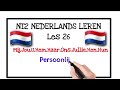 NT2 nederlands leren,Persoonlijke  voornaamwoorden,Les 26,learn dutch