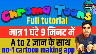 Chromatoons Full tutorial | cartoon video kaise banaye 2023|chroma toons full course
