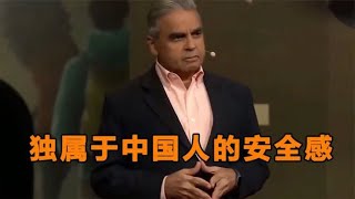 独属中国人的安全感，老外无意动作让人破防，来自祖国的安全感