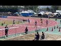 2023下越選手権中学男子100m予選rizea c大原悠晴　五十嵐大葵