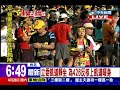 中天新聞》反核四！綠委頭戴斗笠 凱道靜坐挺林義雄