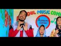 কয়লা খোনির জারি গান koila khunir jari gaan singer rafikul islam musfika khatun