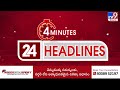 4 minutes 24 headlines 3pm 24 02 2025 tv9