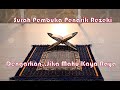 MESTI DENGAR SURAH PEMBUKA DAN PENARIK REZEKI..SURAH AL-WAQIAH