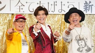 【紅白】新浜レオン“膝スラ”決めた　[Japan news]木梨憲武＆所ジョージがアシスト