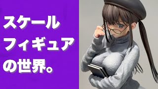 質感が凄すぎる『最新スケールフィギュアの世界』を見てきた。あみあみホビーキャンプ