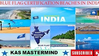 Blue Flag Certification |All 12 Blue FlagBeache In India |Most Cleanest Beach |ನೀಲಿ ಧ್ವಜ ಪ್ರಮಾಣೀಕರಣ