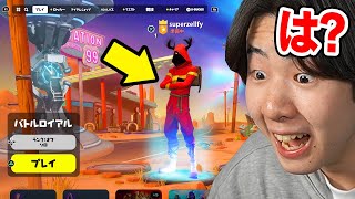 シーズンが変わる前に『シーズン5』で遊んでみた...！？【フォートナイト / Fortnite】