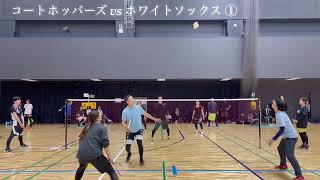 【第2回竹とんぼ杯】vs コートホッパーズ 予選 R5/11/12