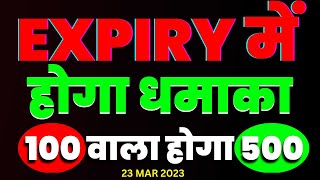 Banknifty and Nifty Analysis for Tomorrow || Expiry Special levels || 23 MAR  2023 || Equity star