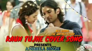 Kaun Tujhe Cover Song  || M.S. DHONI THE UNTOLD STORY | Anshika Singh